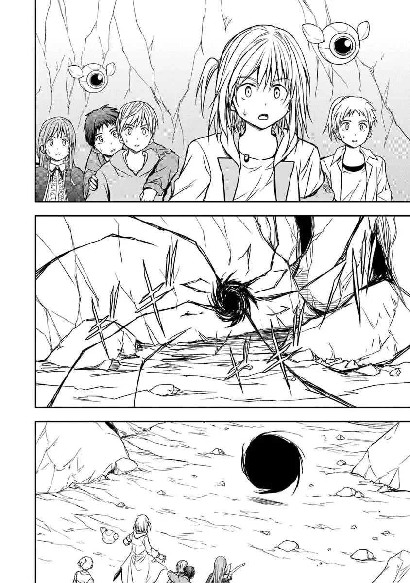 配信に致命的に向いていない女の子が迷宮で黙々と人助けする配信 第4.2話 - 12