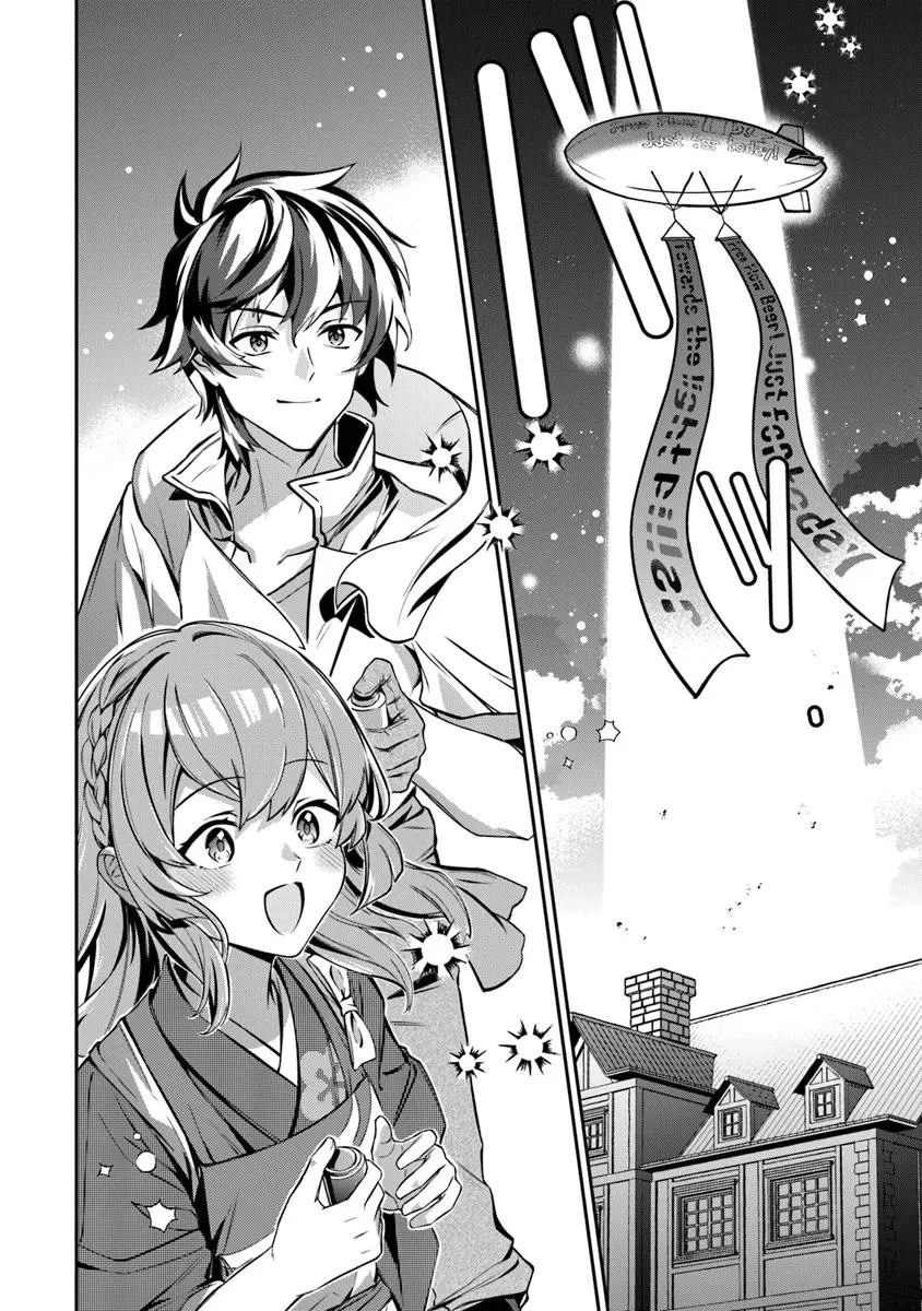 転生社畜のチート菜園　～万能スキルと便利な使い魔妖精を駆使してたら、気づけば大陸一の生産拠点ができていた～ 第23話 - 6