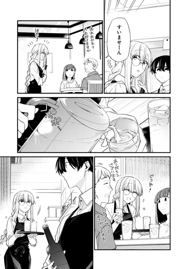 幼馴染彼女のモラハラがひどいんで絶縁宣言してやった ～自分らしく生きることにしたら、なぜか隣の席の隠れ美少女から告白された～ 第47話 - 7