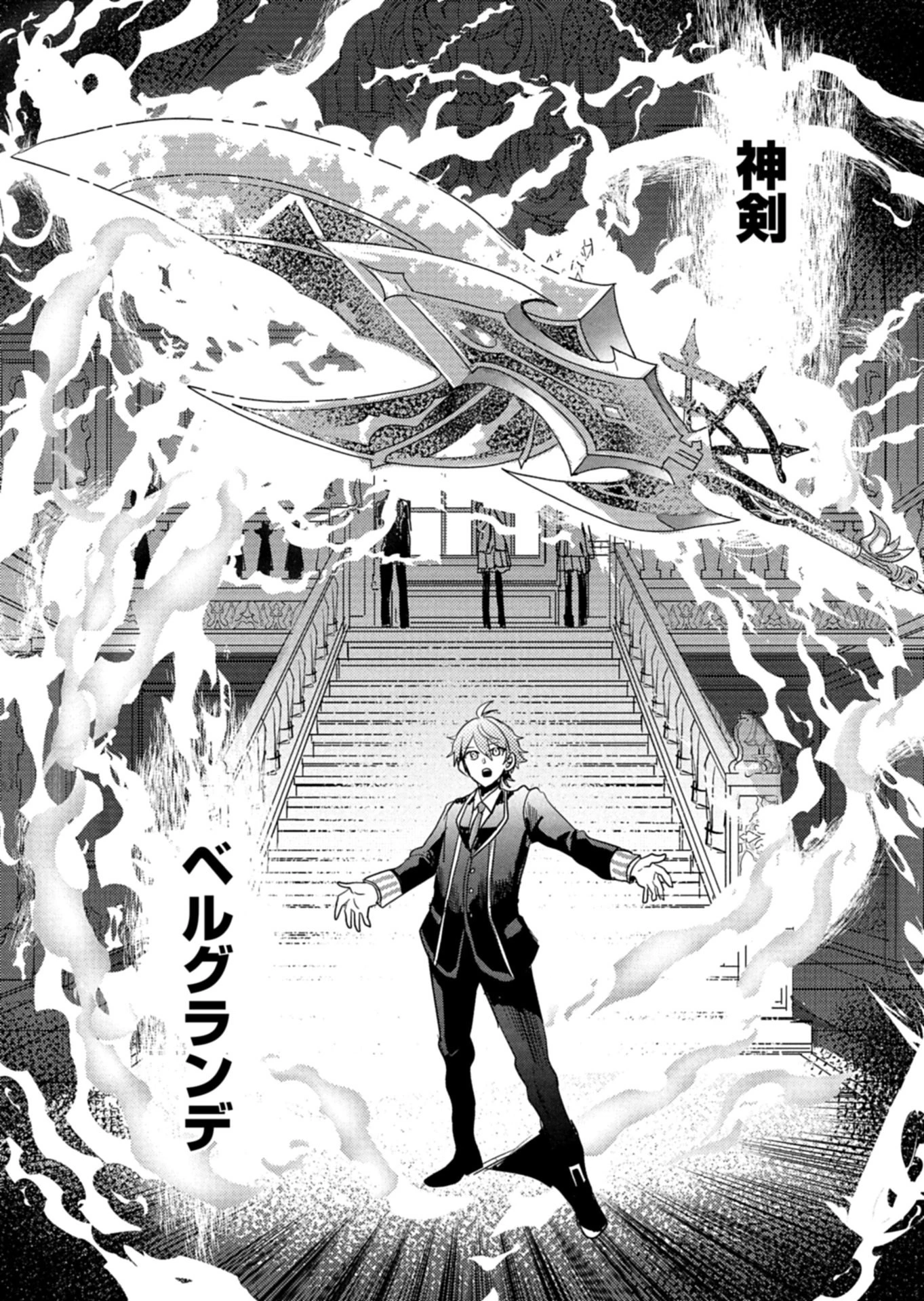 王子の取巻きAは悪役令嬢の味方です 第13.2話 - 2