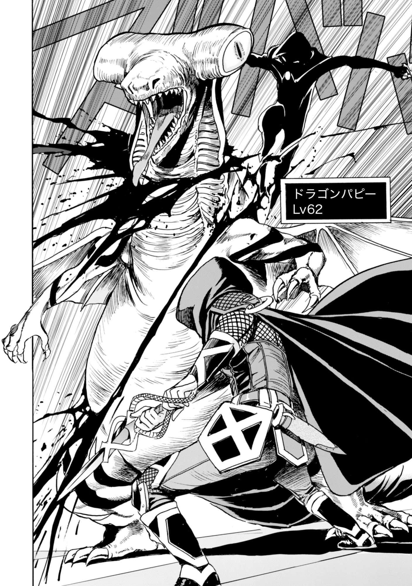 最底辺であがく僕は、異世界で希望に出会う～自分だけゲームのような異世界に行けるようになったので、レベルを上げてみんなを見返します〜 第21話 - 22