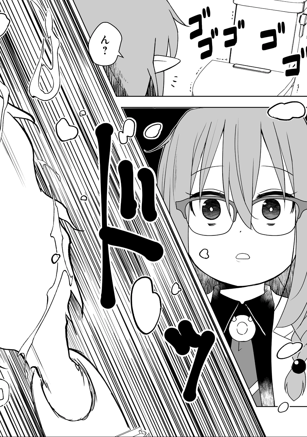 善人のおっさん、冒険者を引退して孤児院の先生になる エルフの嫁と獣人幼女たちと楽しく暮らしてます 第16話 - 10