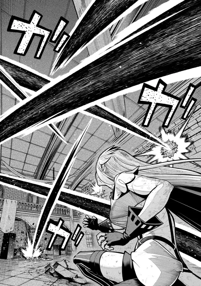 竜と歩む成り上がり冒険者道～用済みとしてSランクパーティから追放された回復魔術師、捨てられた先で最強の神竜を復活させてしまう ～ 第53話 - 6