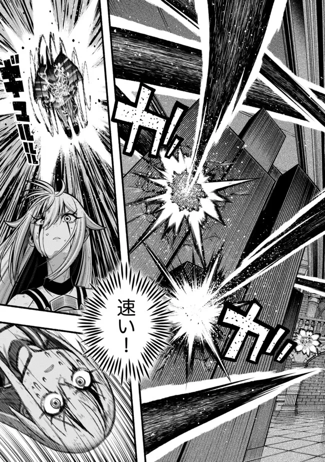 竜と歩む成り上がり冒険者道～用済みとしてSランクパーティから追放された回復魔術師、捨てられた先で最強の神竜を復活させてしまう ～ 第53話 - 7