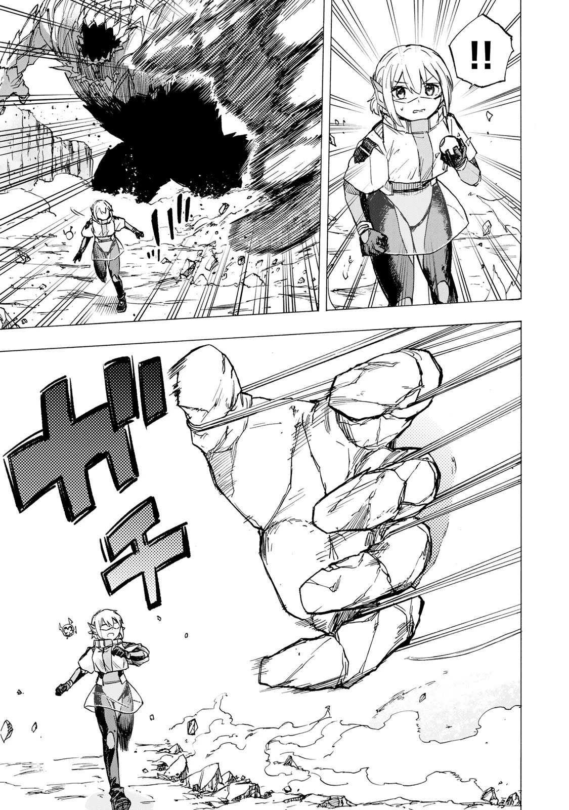 最強で最速の無限レベルアップ　～スキル【経験値１０００倍】と【レベルフリー】でレベル上限の枷が外れた俺は無双する～ 第87話 - 7