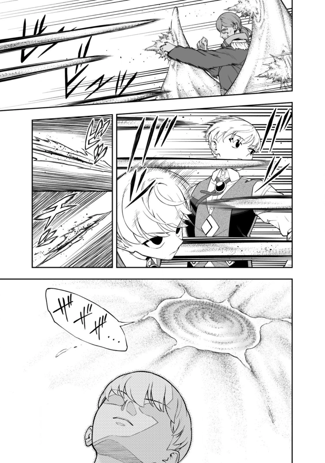 狂戦士なモブ、無自覚に本編を破壊する 第23.2話 - 6