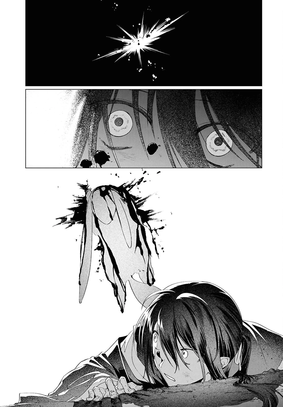 少年陰陽師 第30.5話 - 25