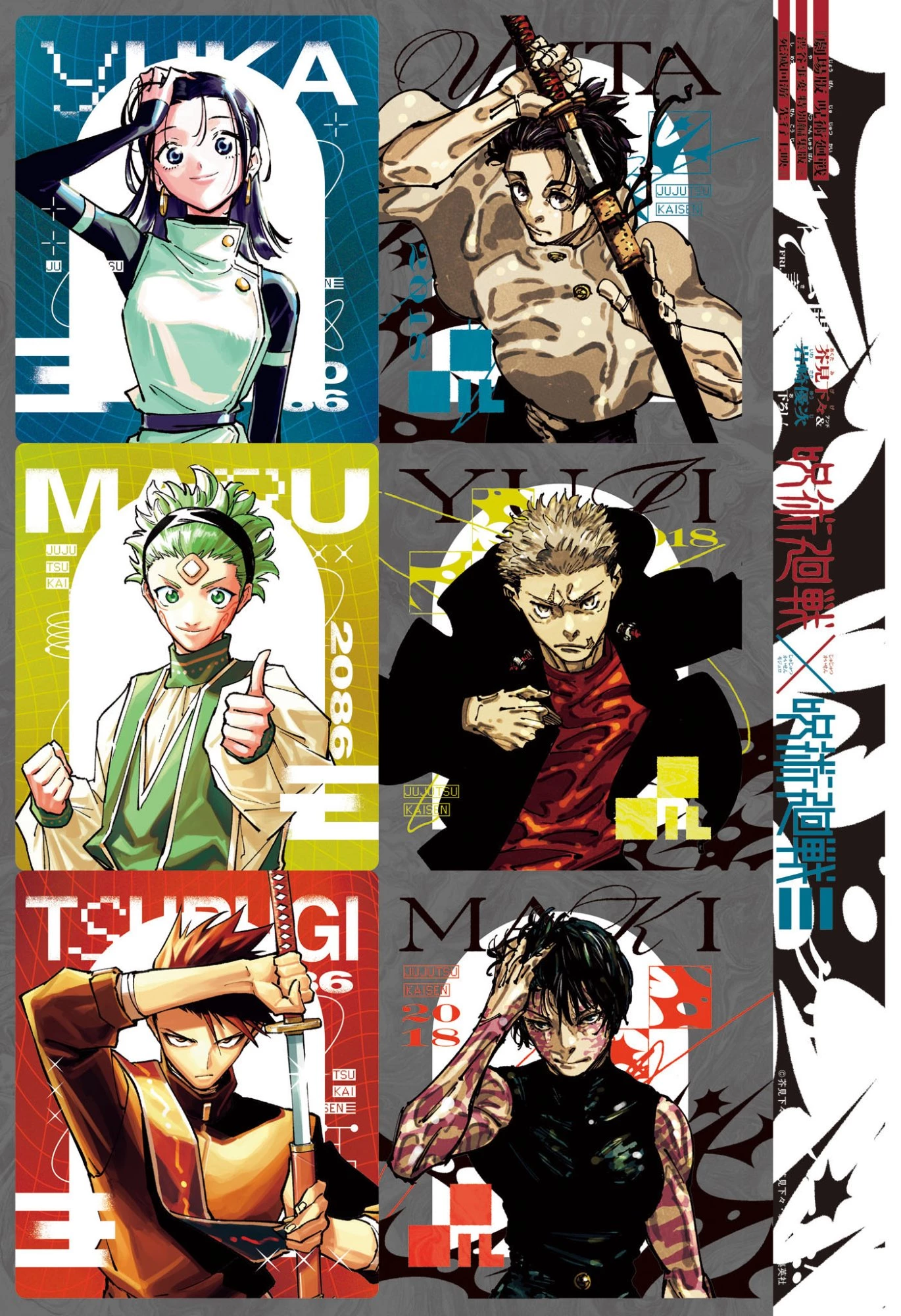 隣の小副川 第1話 - 1