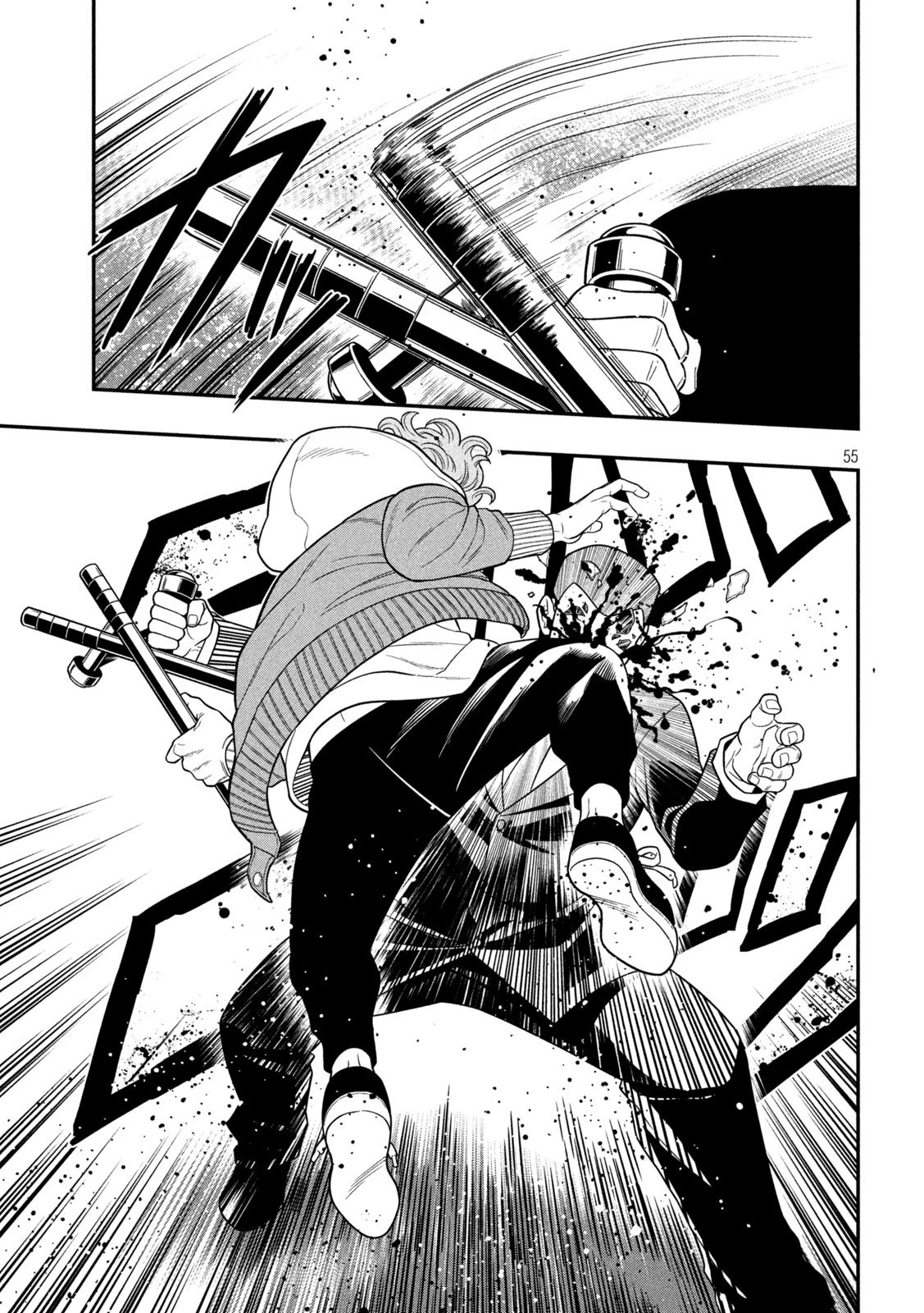 ジン 格斗破王伝 第2話 - 55