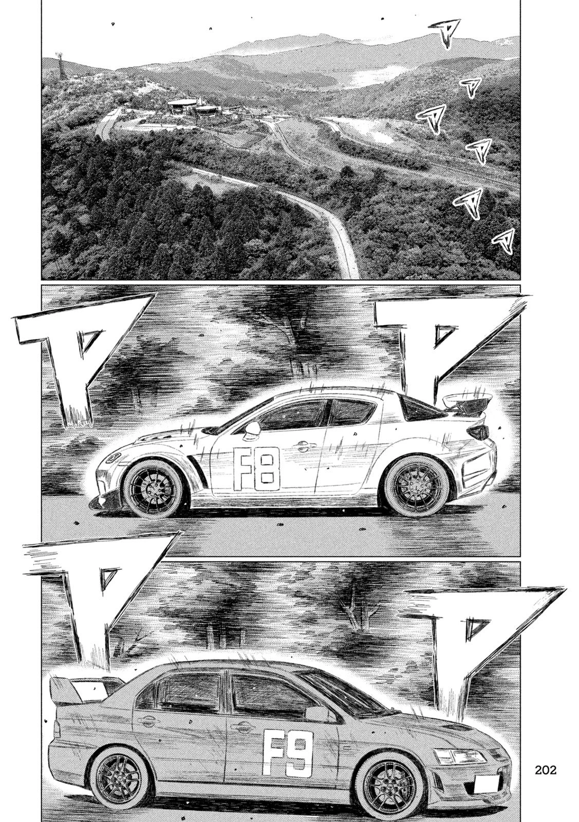 昴と彗星 第13話 - 12