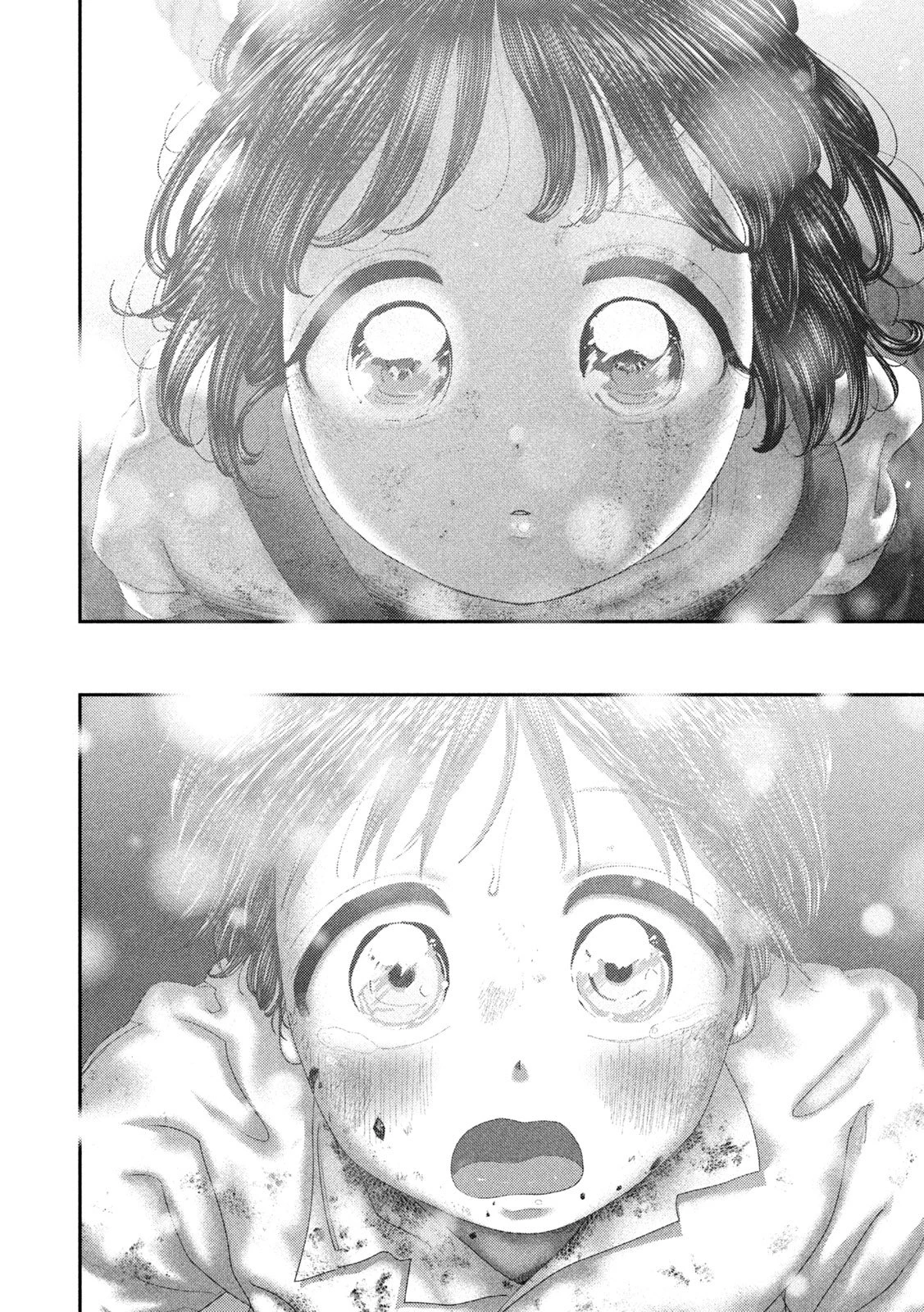 ねずみの初恋 第86話 - 6