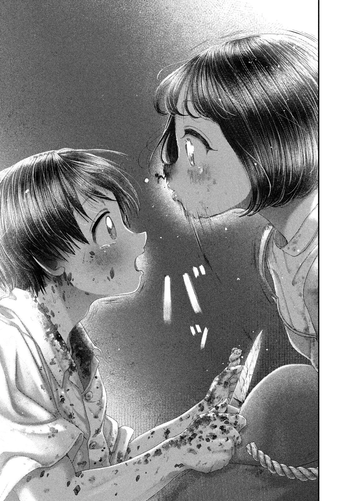 ねずみの初恋 第86話 - 9