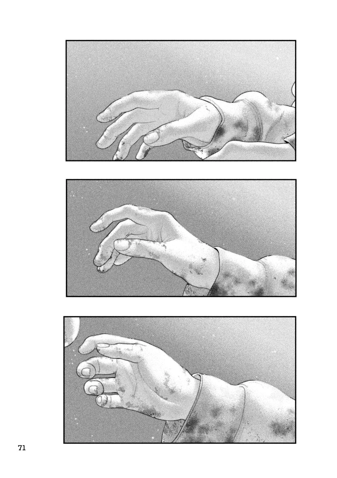 ねずみの初恋 第86話 - 15