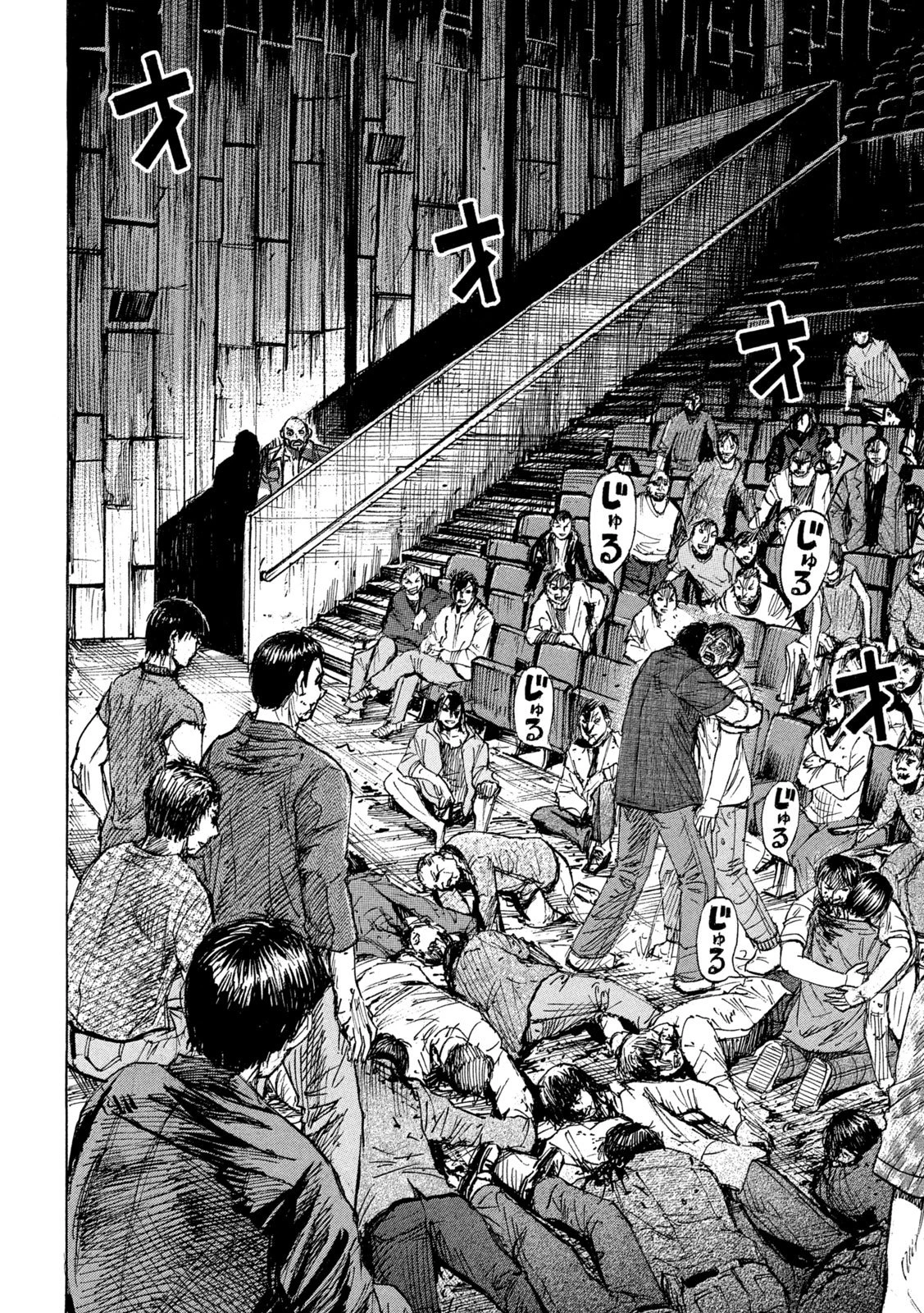 彼岸島48日後… 第461話 - 14