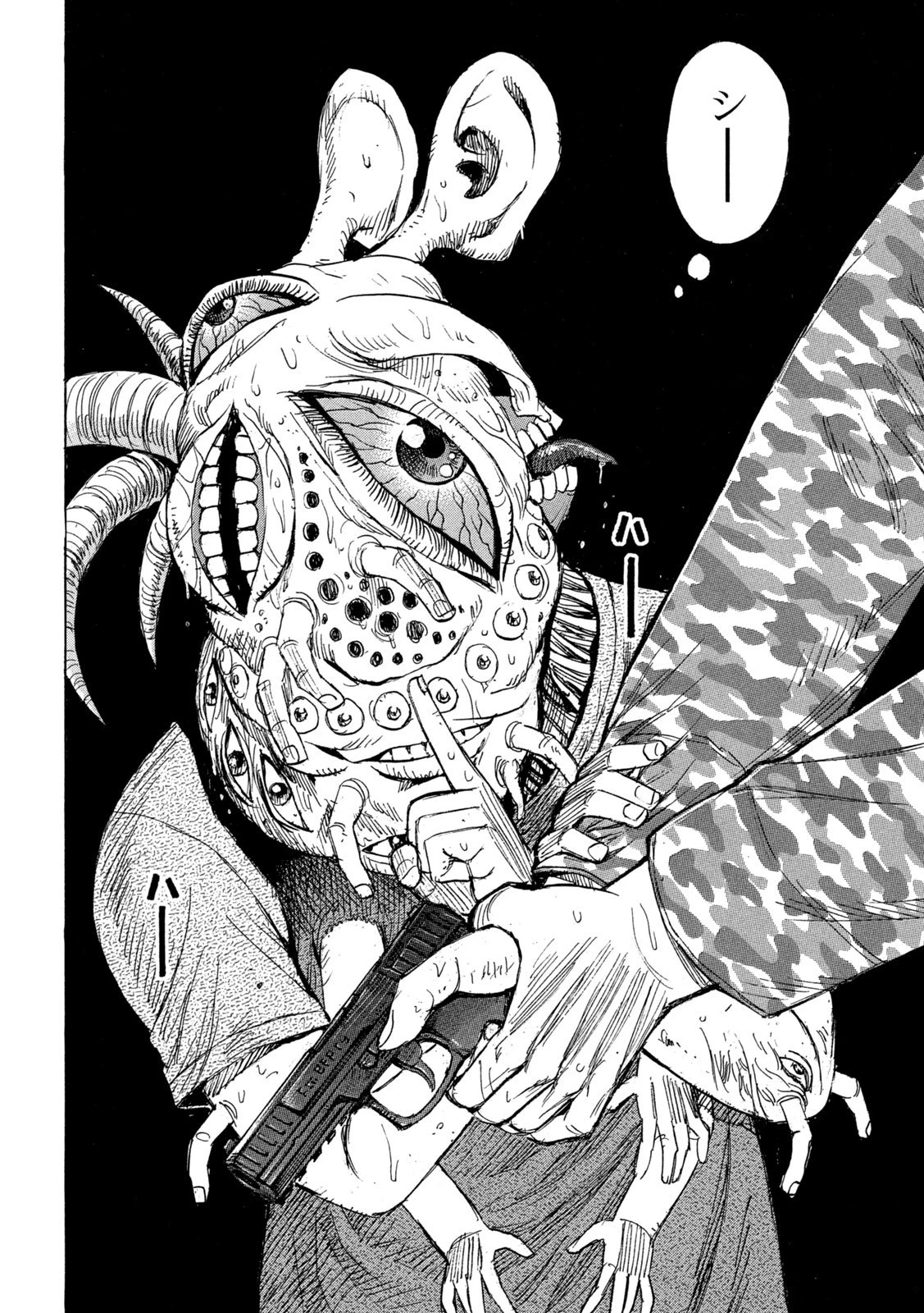 彼岸島48日後… 第461話 - 18