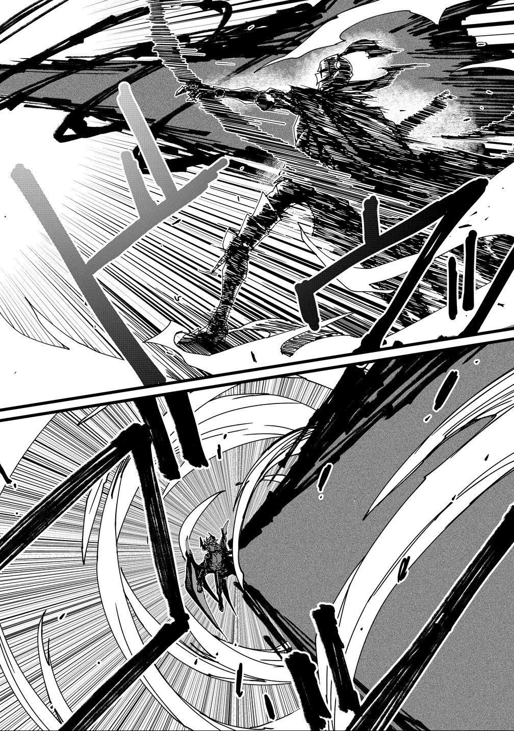 異世界バトルロイヤル 第31話 - 11