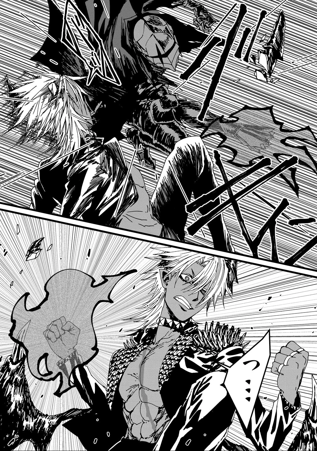 異世界バトルロイヤル 第31話 - 14