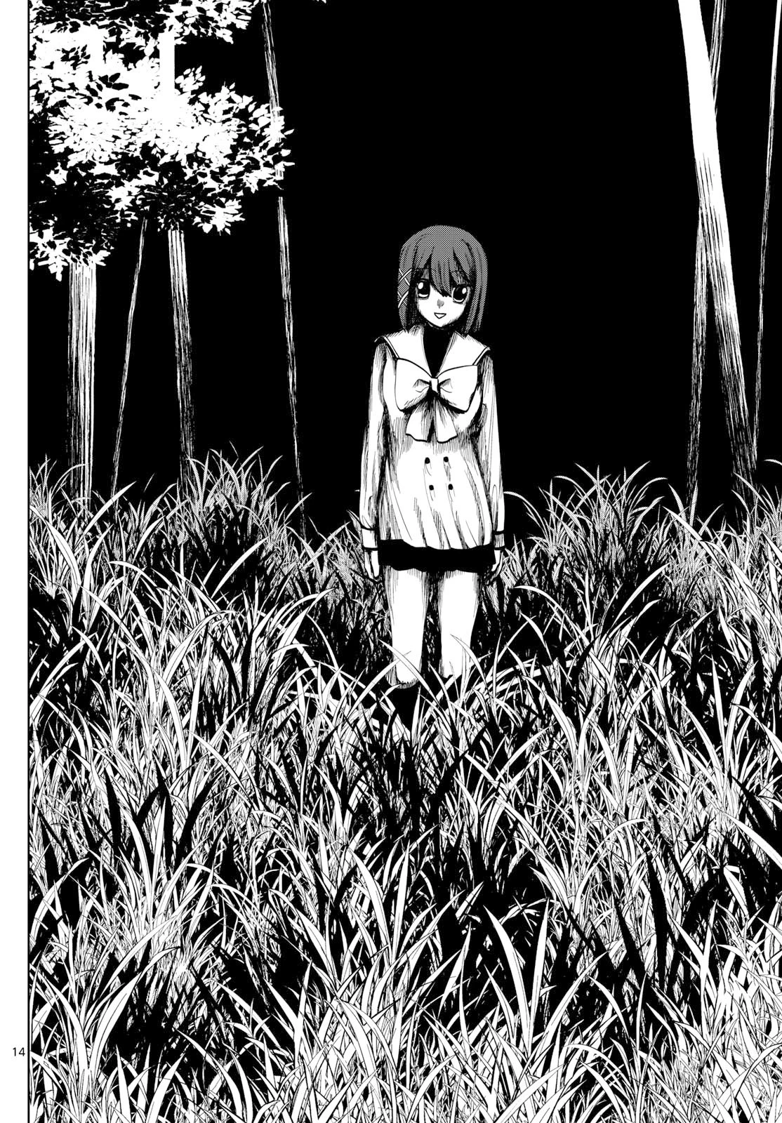 写らナイんです 第76話 - 14