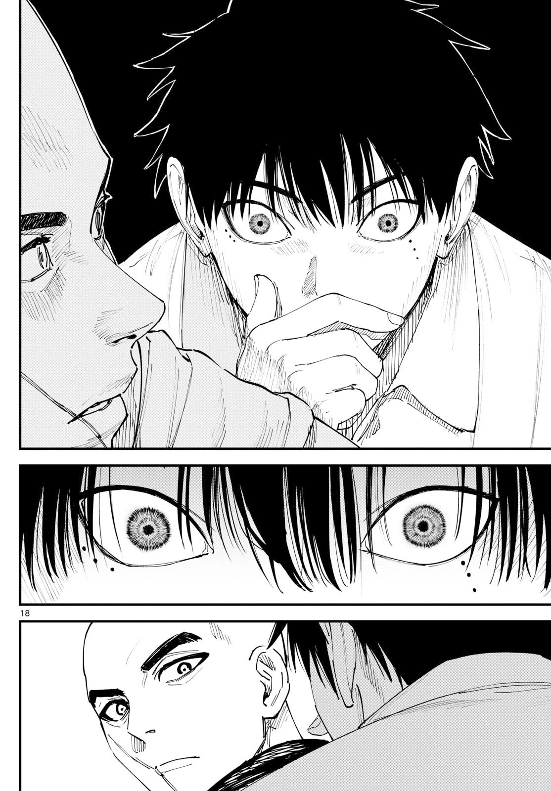 Aga Kimi Chiruramu Agakimi Chiruramu 吾が君散るらむ 第2話 - 18