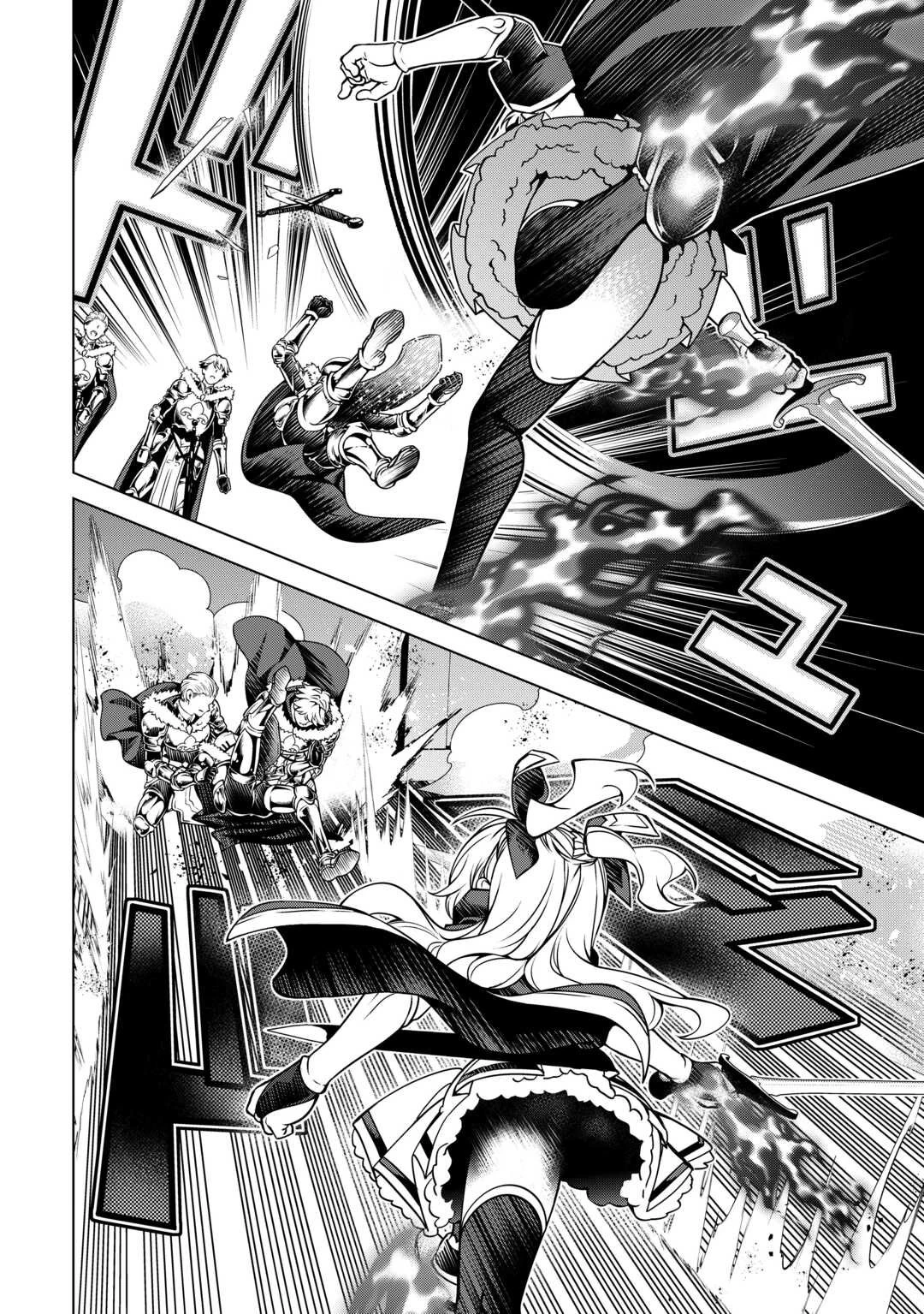 不遇スキルの錬金術師、辺境を開拓する: 貴族の三男に転生したので、追い出されないように領地経営してみた 第41話 - 30