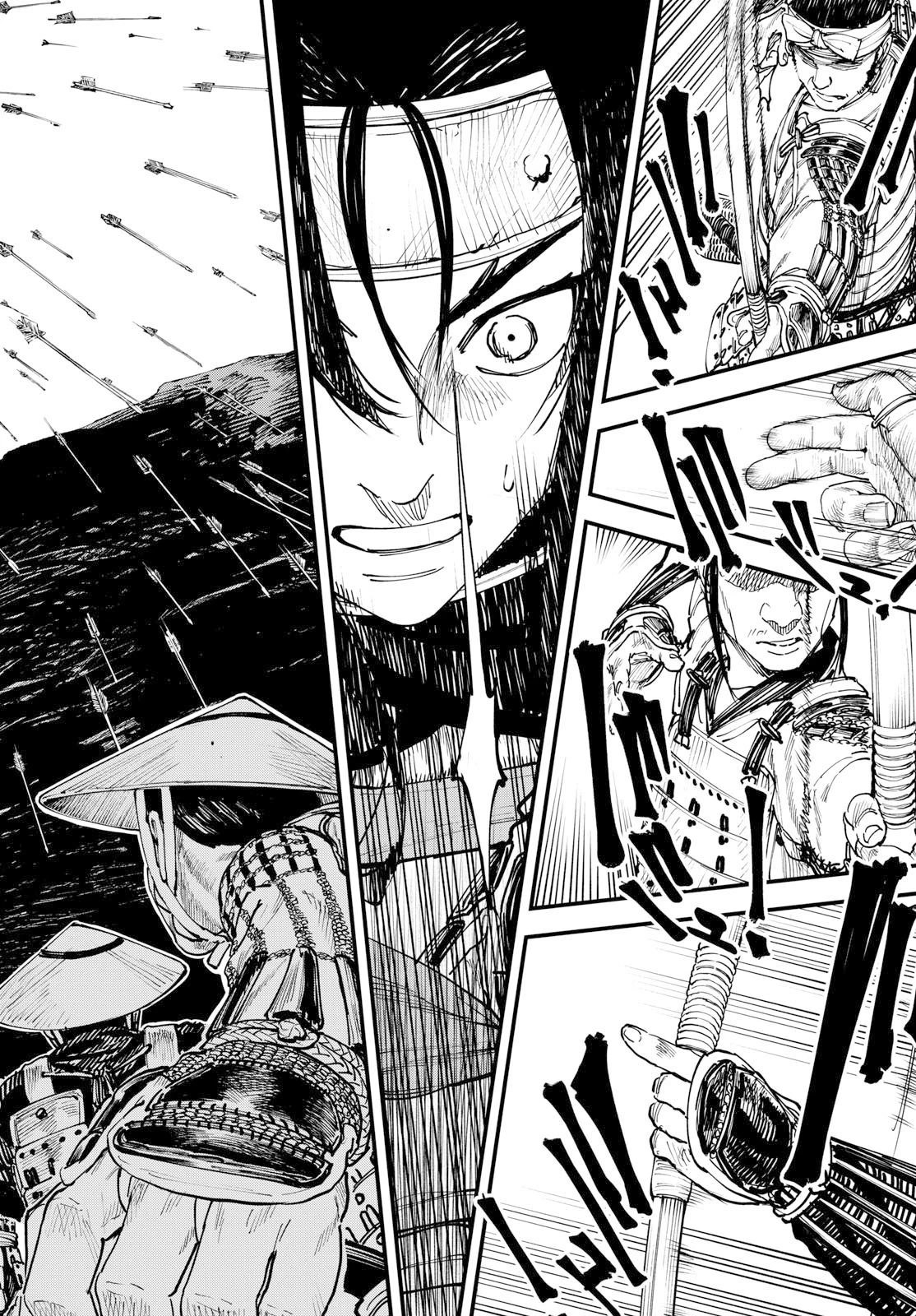 Aga Kimi Chiruramu Agakimi Chiruramu 吾が君散るらむ 第2話 - 38