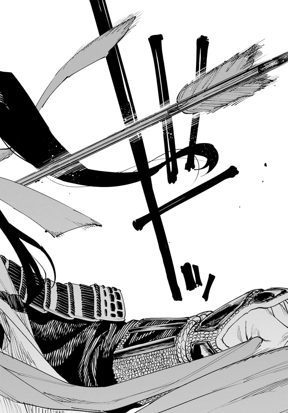 Aga Kimi Chiruramu Agakimi Chiruramu 吾が君散るらむ 第2話 - 42