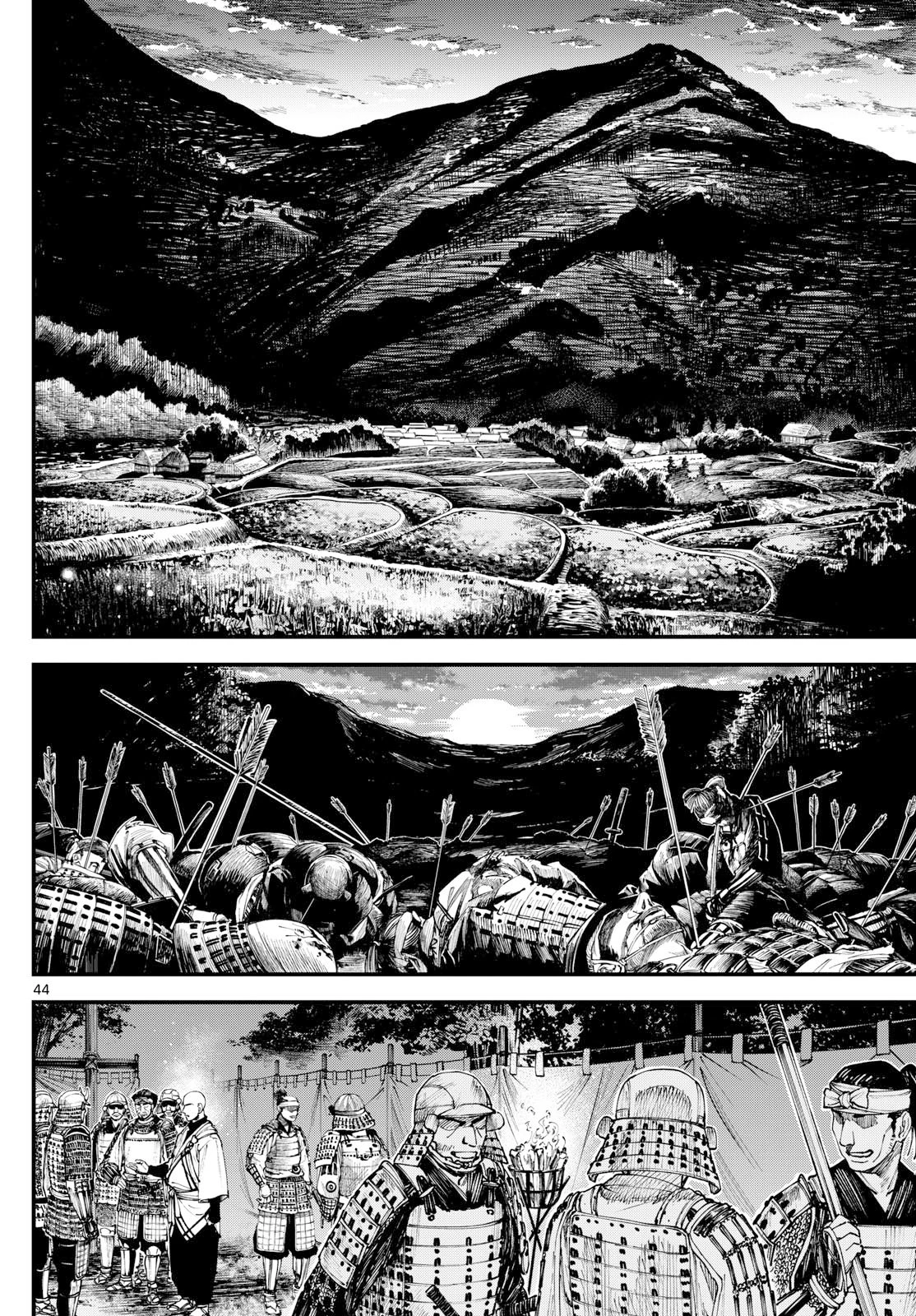 Aga Kimi Chiruramu Agakimi Chiruramu 吾が君散るらむ 第2話 - 44