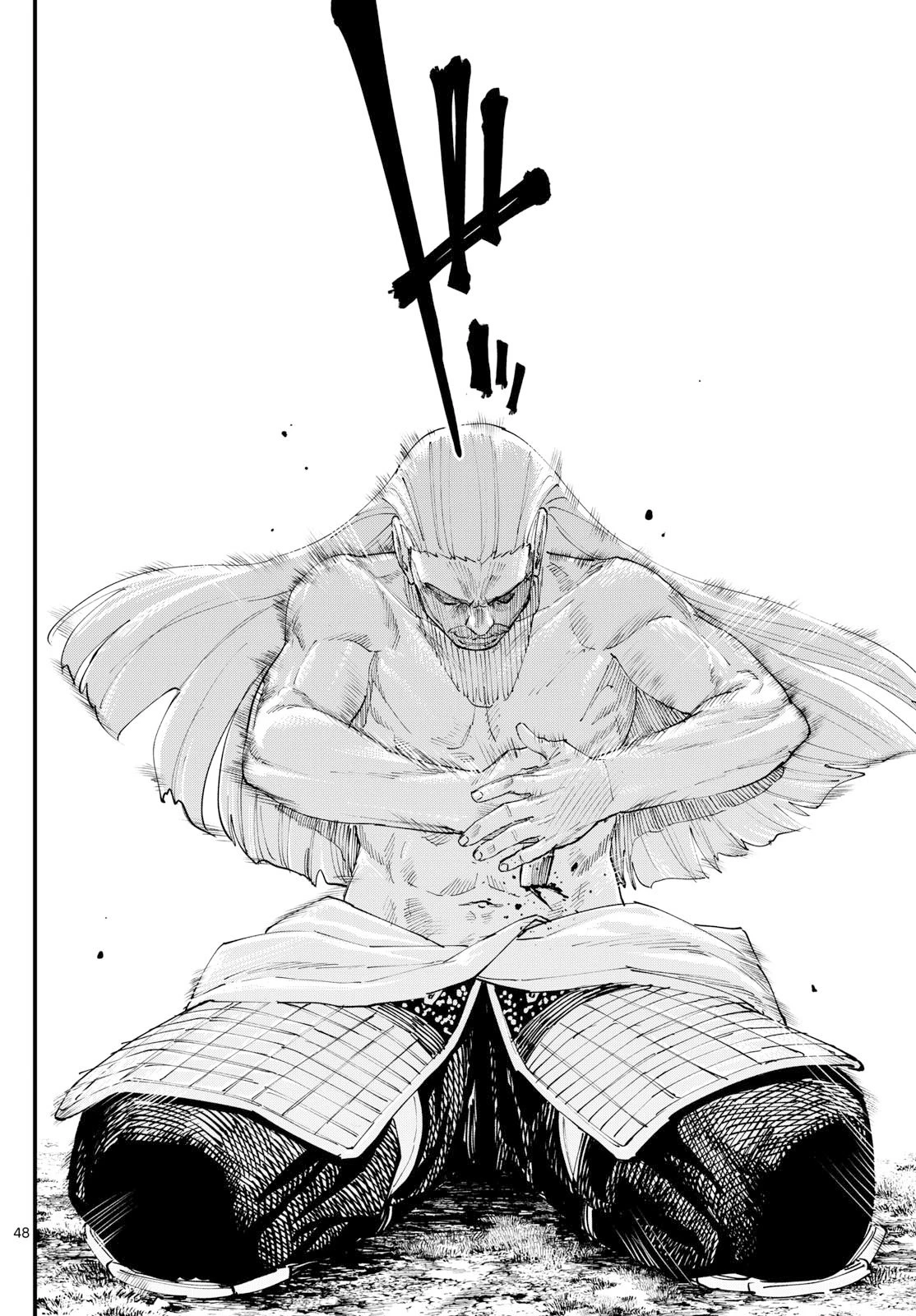 Aga Kimi Chiruramu Agakimi Chiruramu 吾が君散るらむ 第2話 - 48