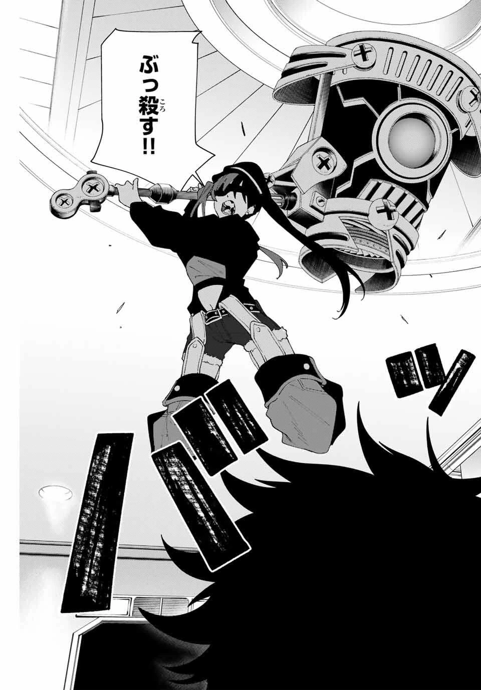 K-9~警視庁公安部公安第9課異能対策係~ 第29話 - 13