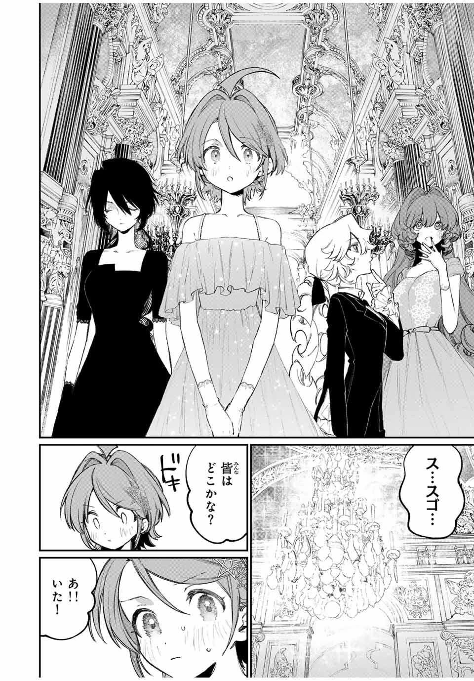 ナキナギ 第27話 - 6