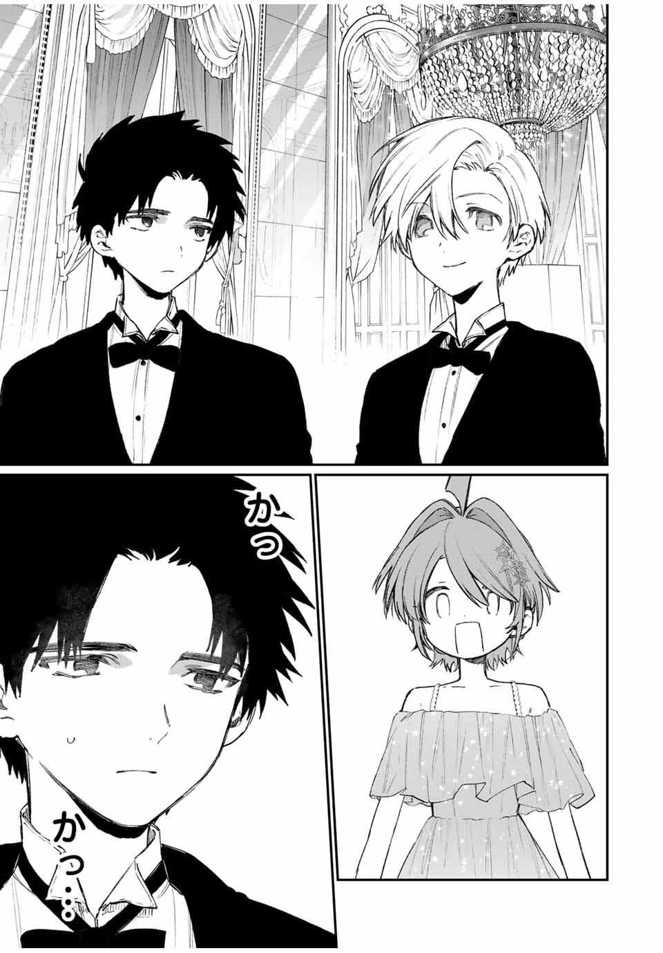 ナキナギ 第27話 - 7