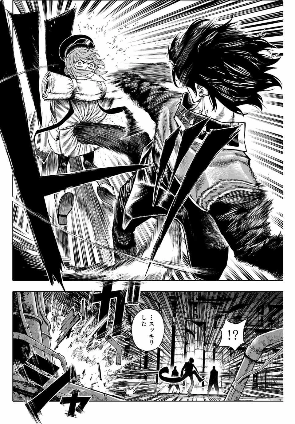 ガラクシアス 第29話 - 10