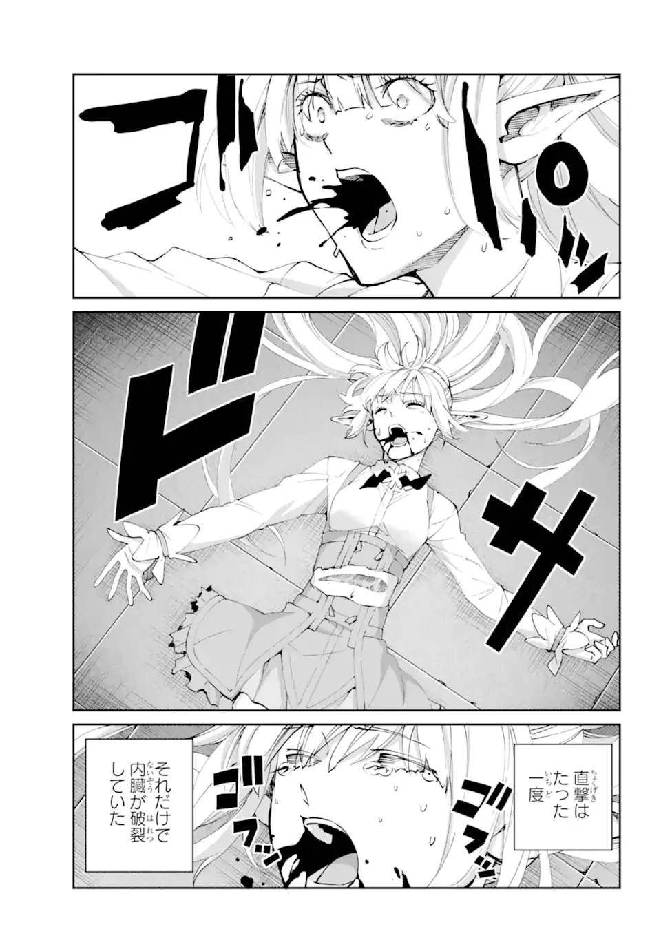 ダンジョンに出会いを求めるのは間違っているだろうか外伝ソード・オラトリア 第136.1話 - 7