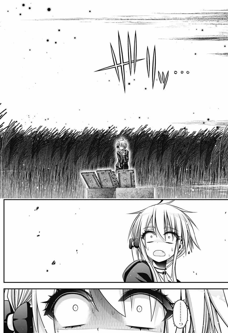 ダークギャザリング 第74話 - 11