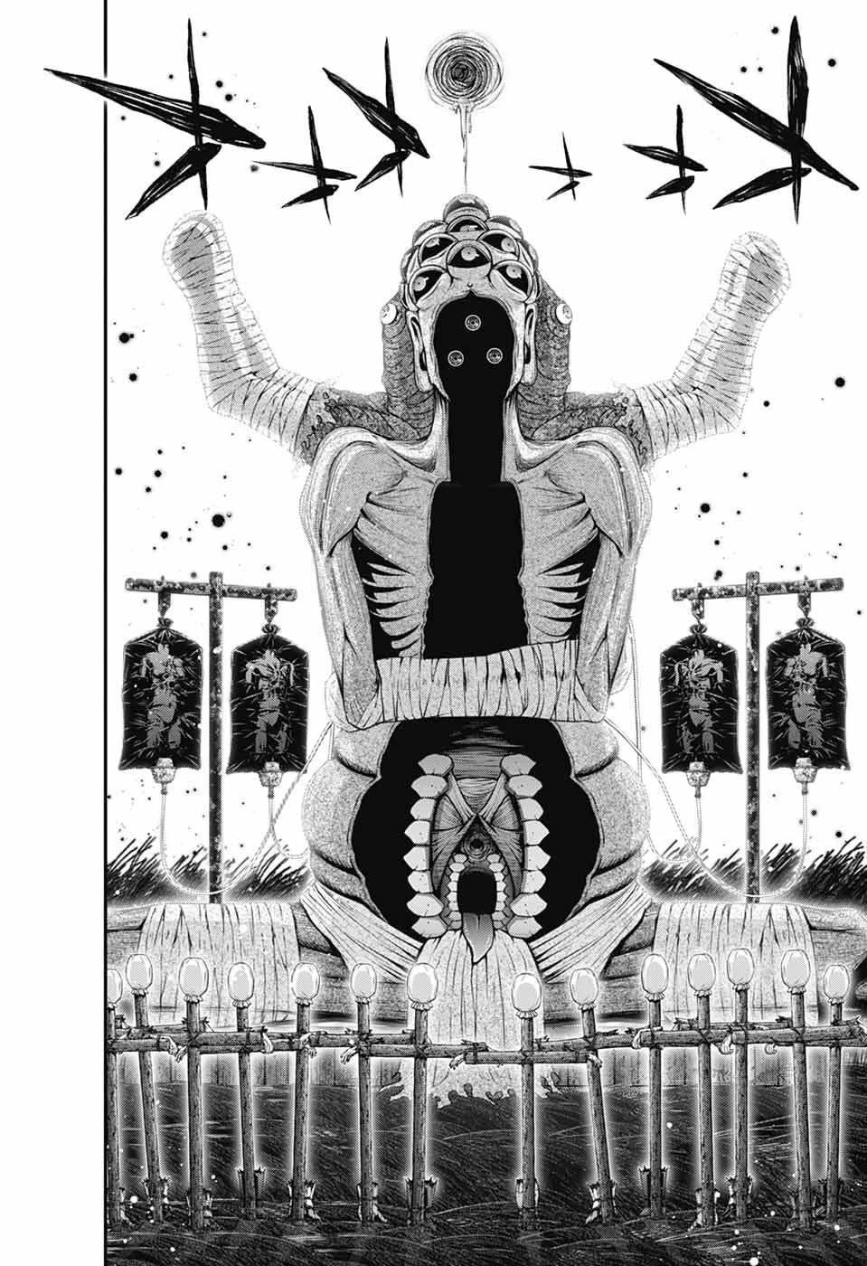 ダークギャザリング 第74話 - 19