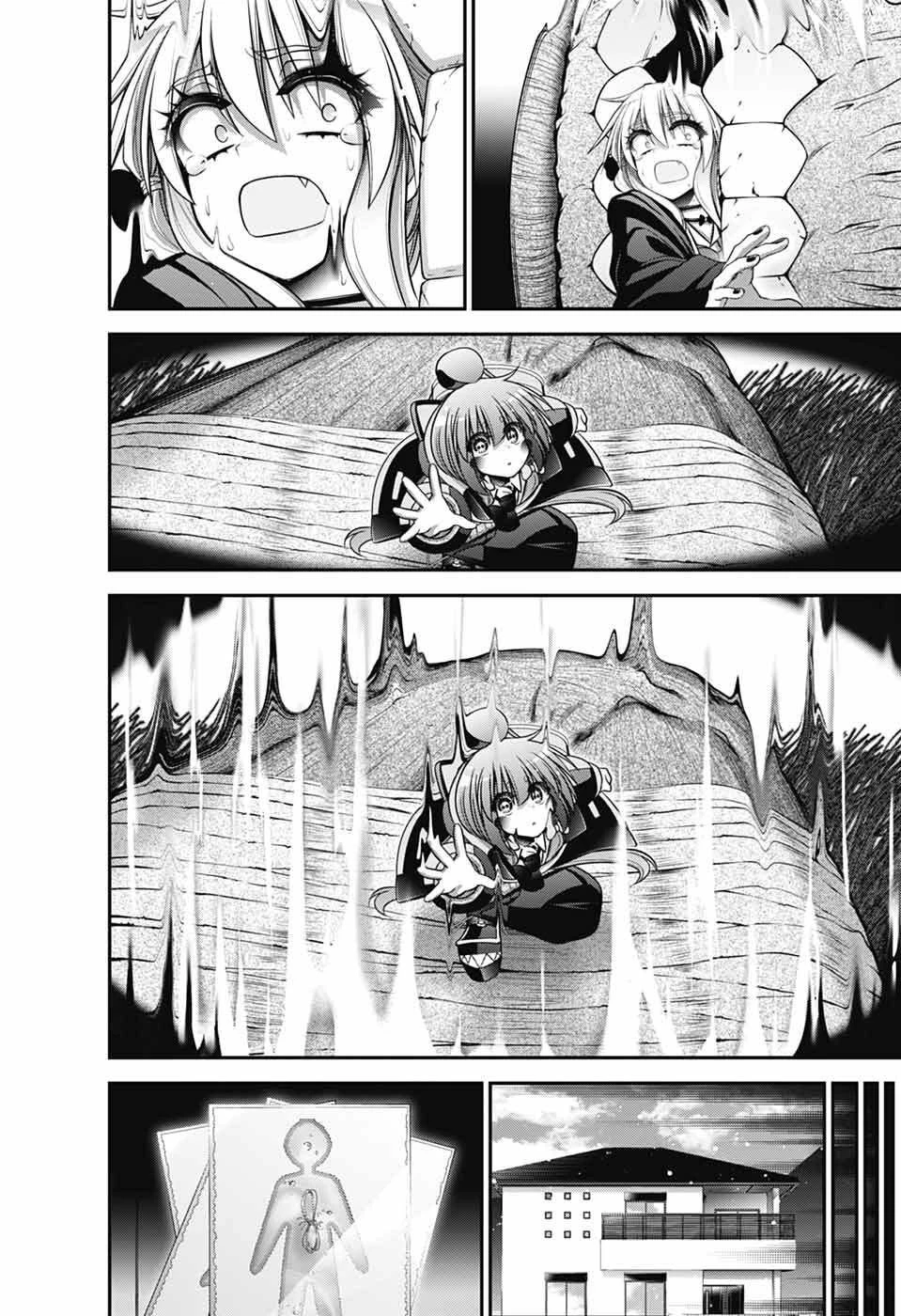 ダークギャザリング 第74話 - 29