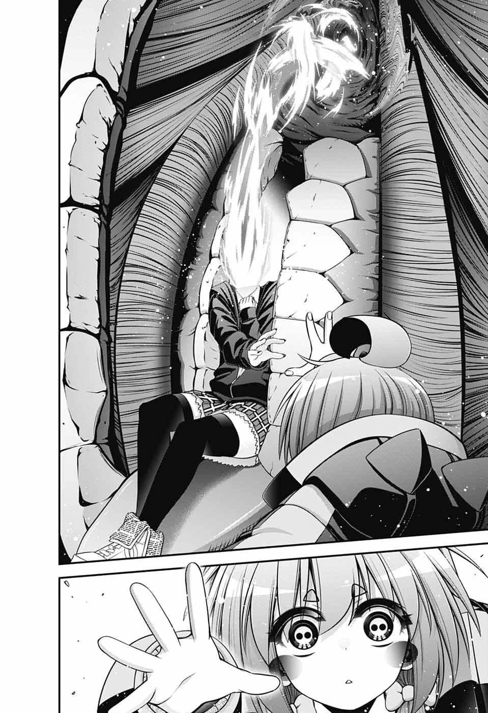 ダークギャザリング 第74話 - 31