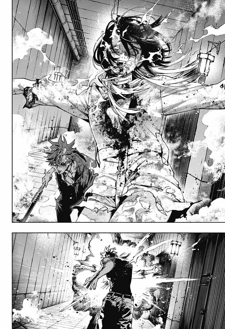 極楽街 第31話 - 6