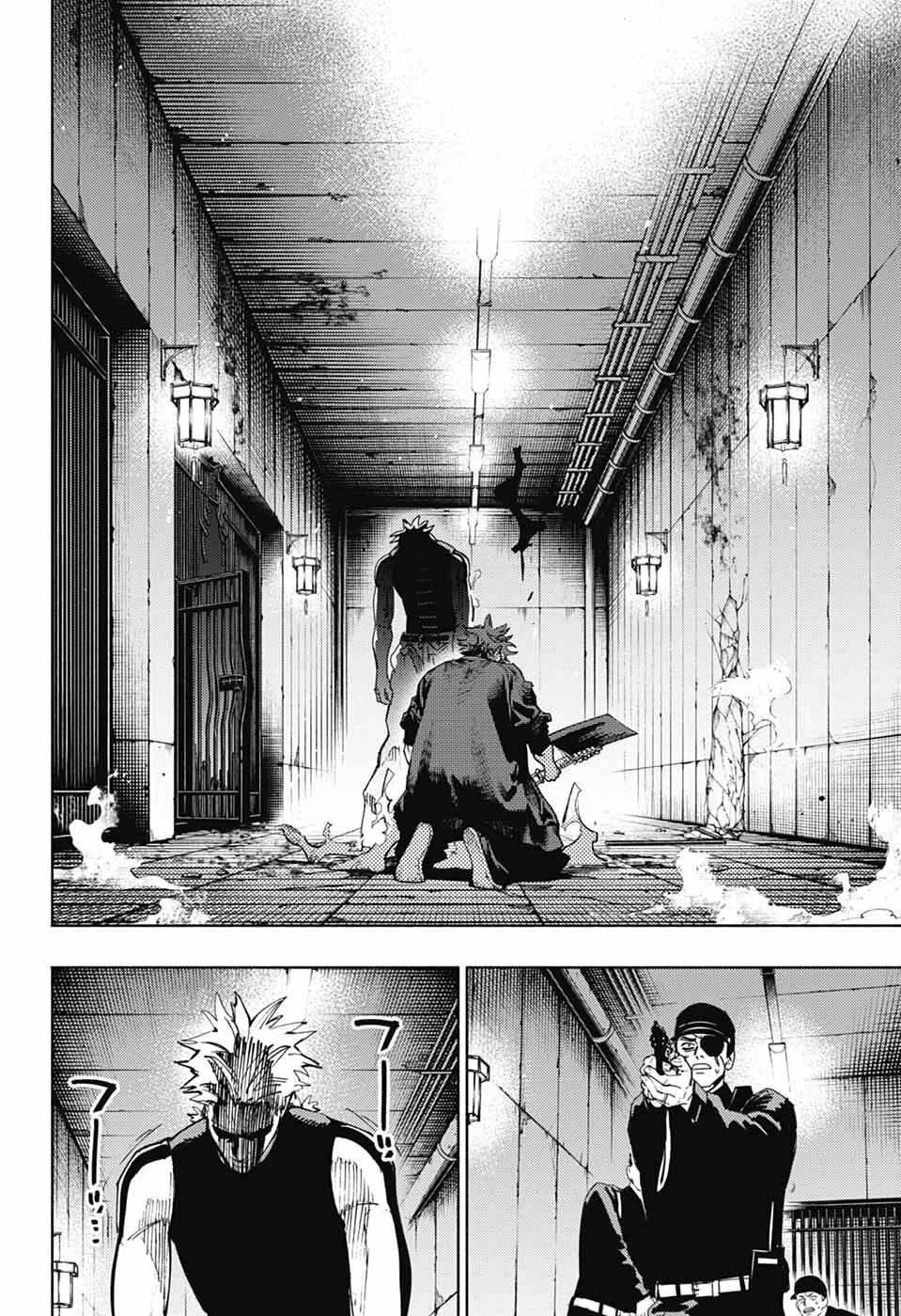 極楽街 第31話 - 12