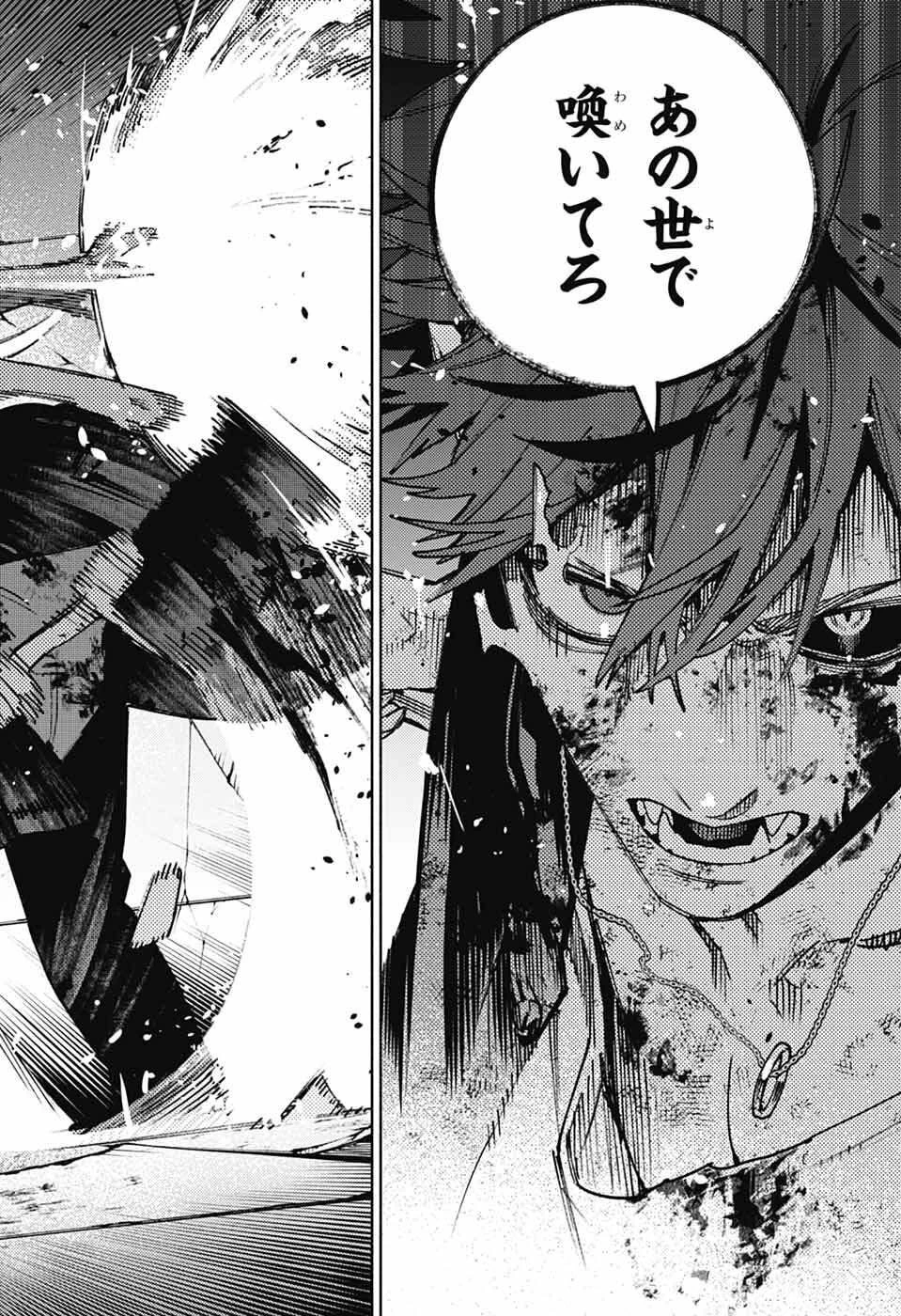 極楽街 第31話 - 26