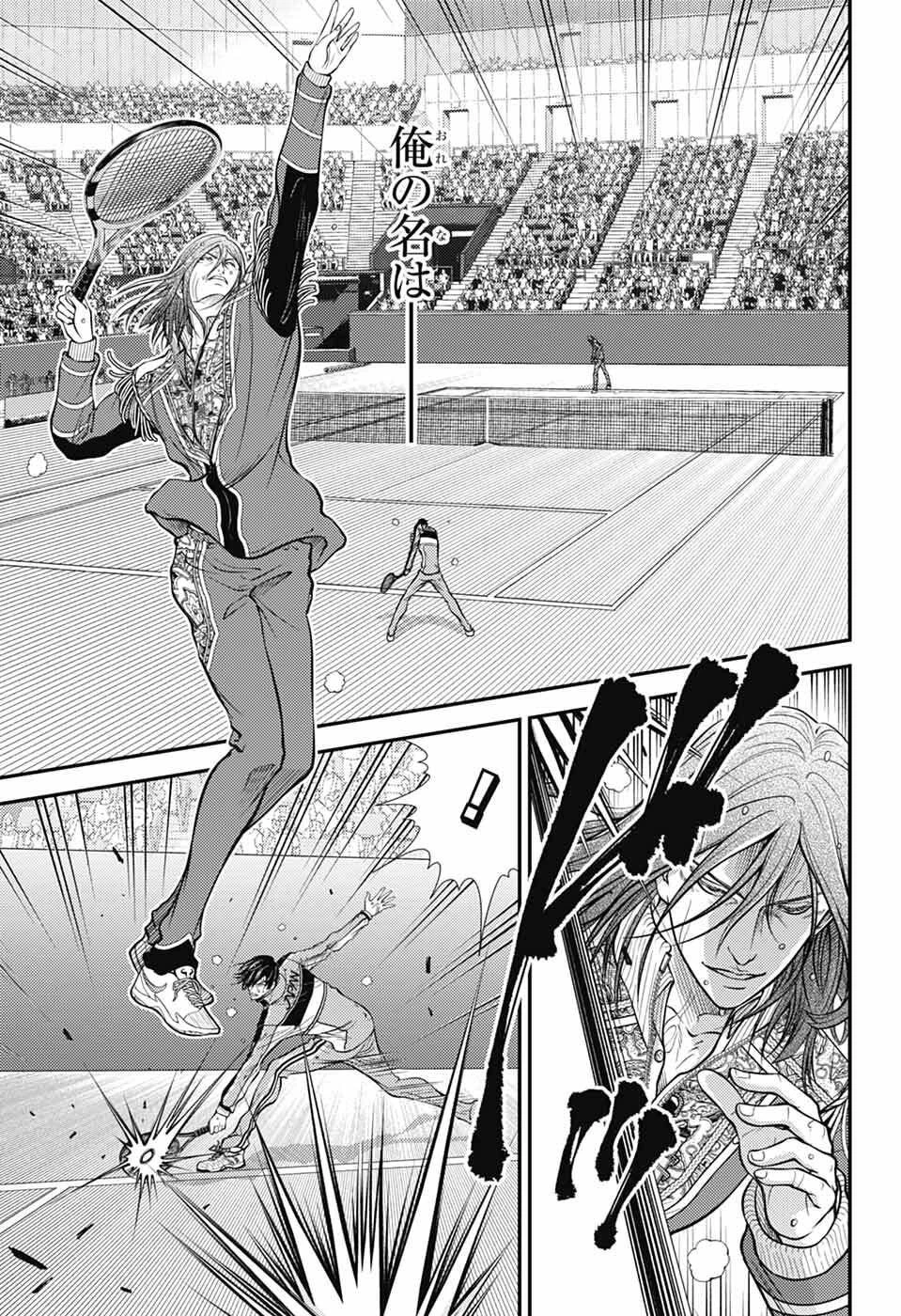 新テニスの王子様 第455話 - 7