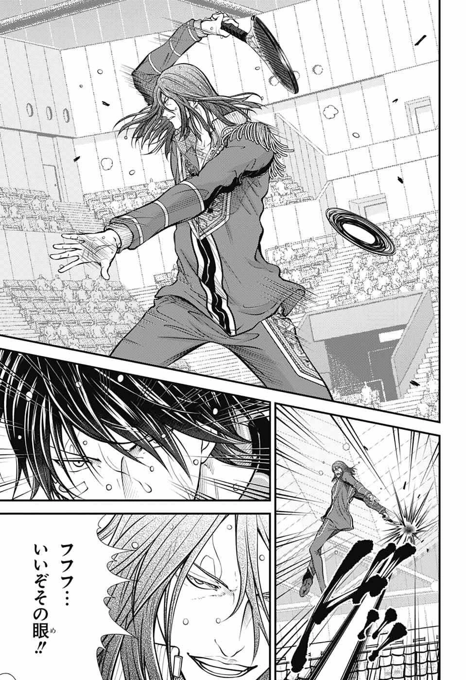 新テニスの王子様 第455話 - 9