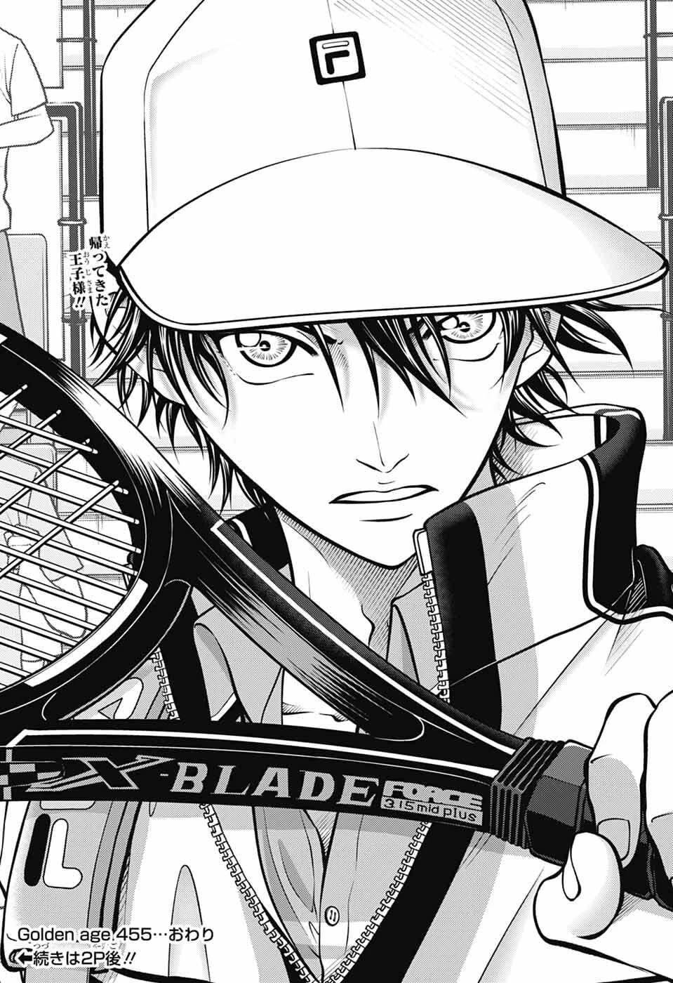 新テニスの王子様 第455話 - 17