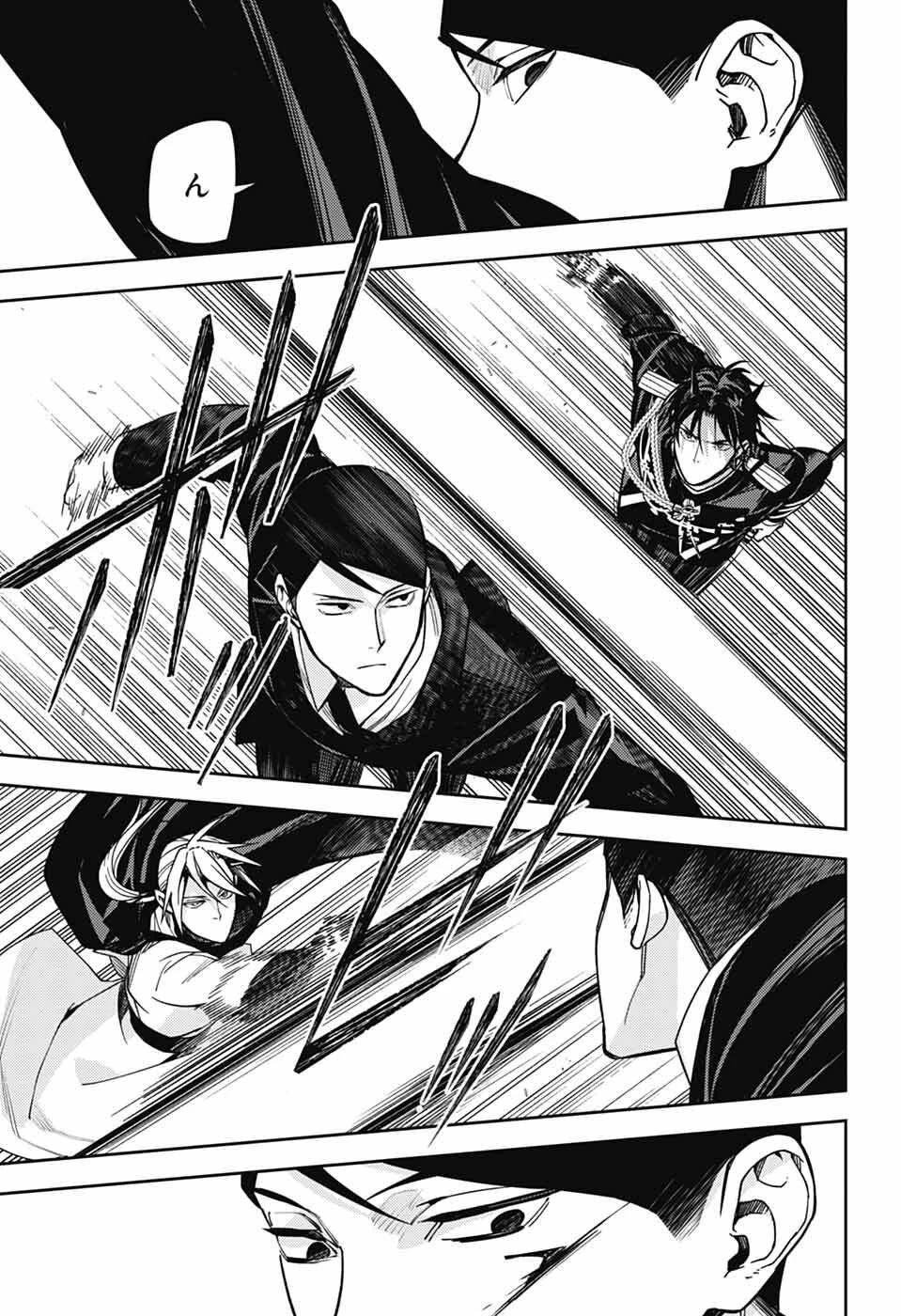 終わりのセラフ 第152話 - 5