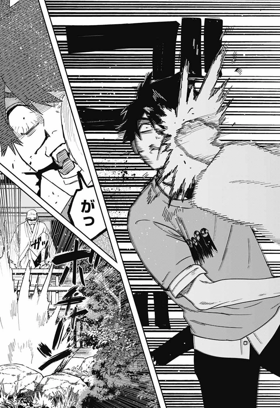 ファントムバスターズ 第27話 - 9