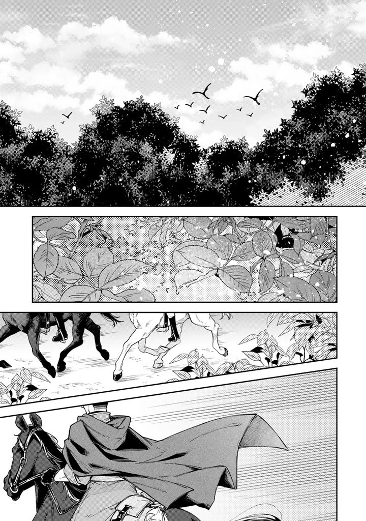 小国の侯爵令嬢は敵国にて覚醒する 第12.1話 - 1