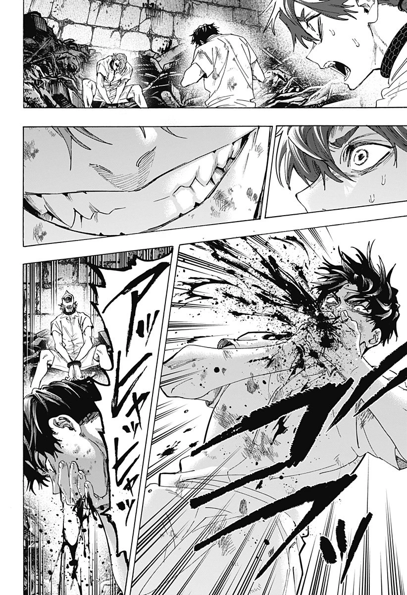 マリッジトキシン 第145話 - 4