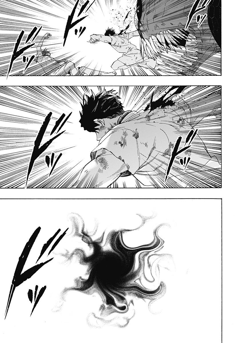 マリッジトキシン 第145話 - 9