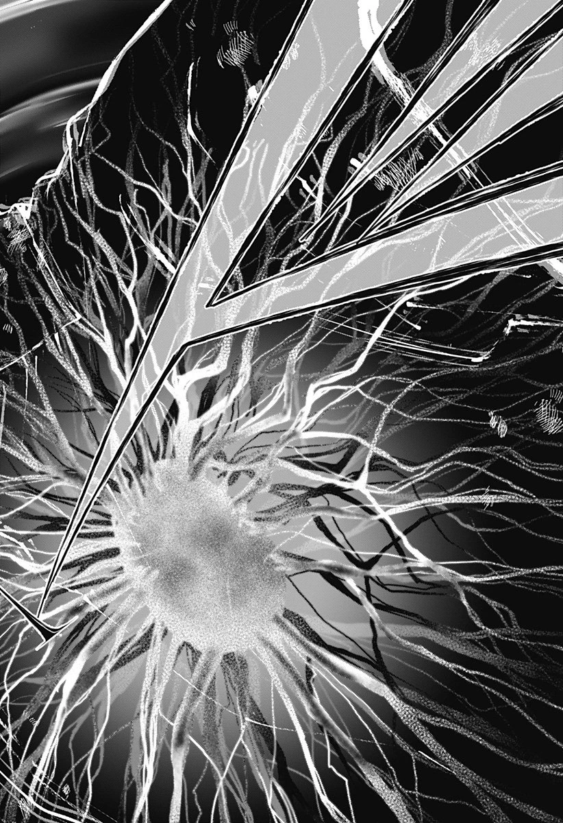 マリッジトキシン 第145話 - 10