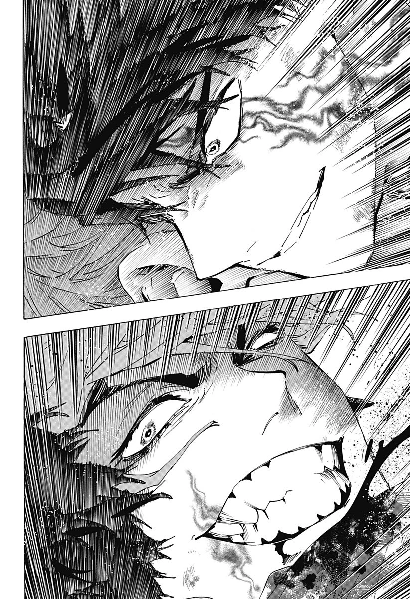 マリッジトキシン 第145話 - 16